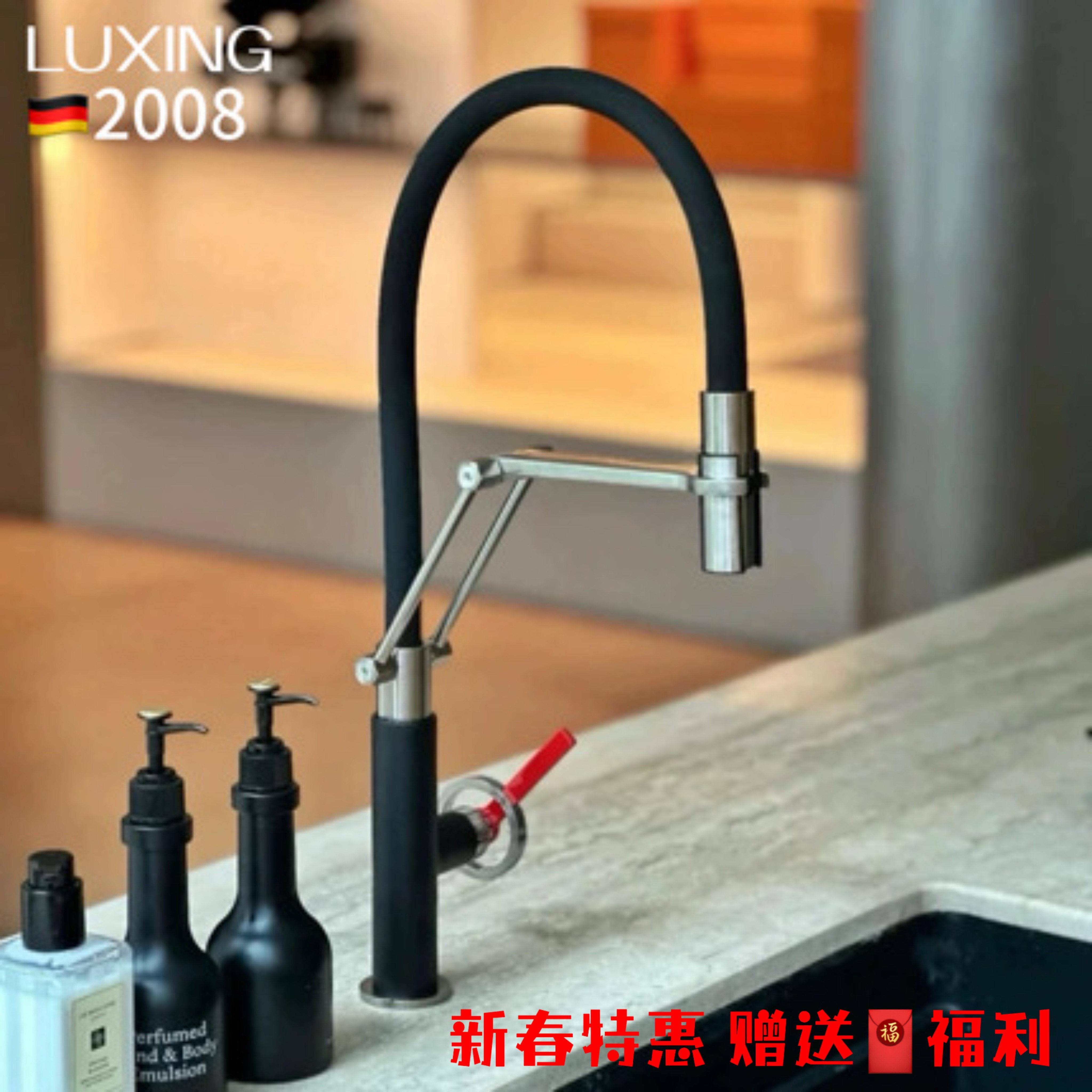 机械- 冷热净水二合一一体龙头 意大利风格厨房岛台龙水头无铅铜图片