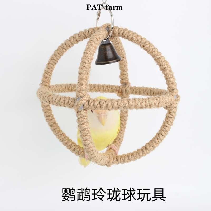 鹦鹉草绳吊环秋千玲珑球玩具虎皮牡丹玄凤鸟笼用品用具玩具磨爪