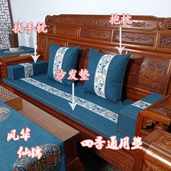 新中式红木沙发垫实木家具椅子棉麻座垫高密度防滑海绵垫飘窗垫