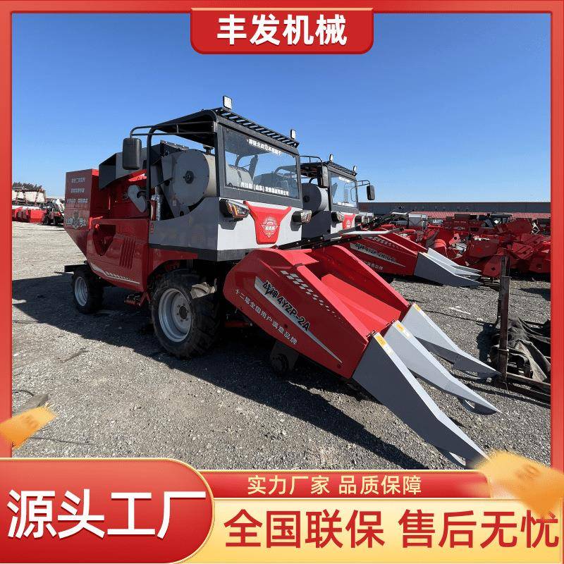 新款多功能四行玉米收获机联合收获一体机两行三行秸秆还田收割机