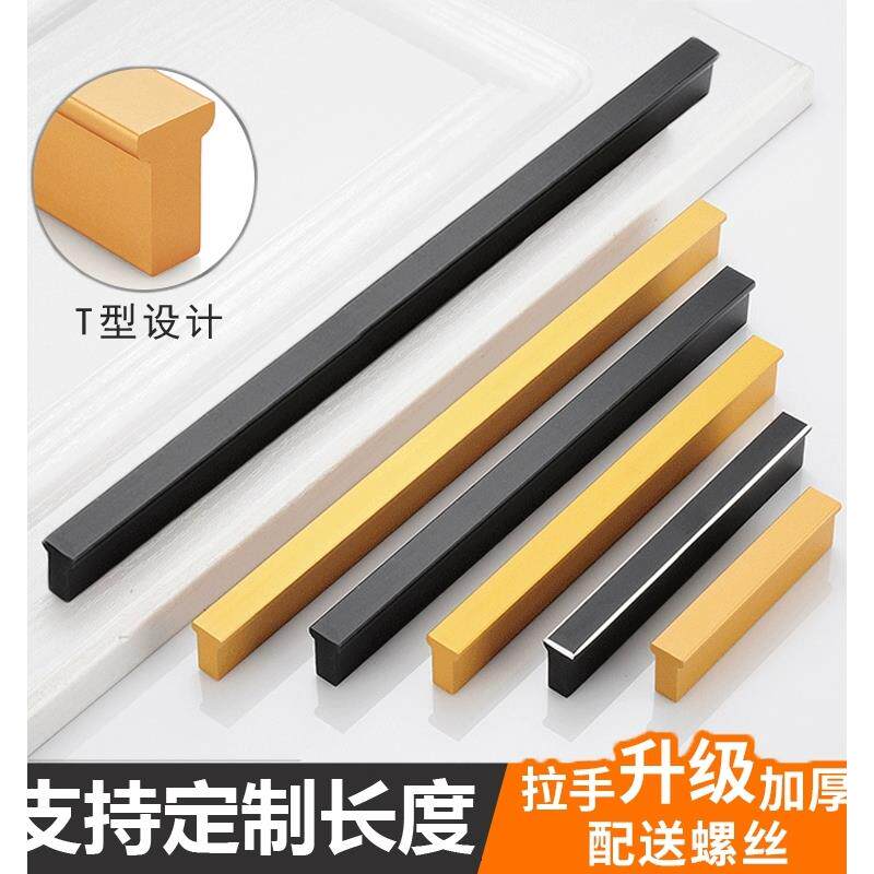 加长欧式现代简约大衣柜门把手美式黑色抽屉橱柜门鞋柜酒柜小拉手