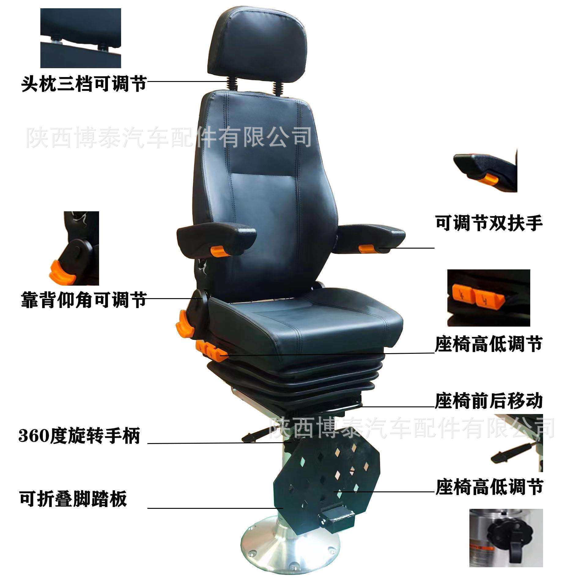 厂家生产海洋船舶铝合金船员座椅 旋转引航员座椅 渔船货轮船座椅