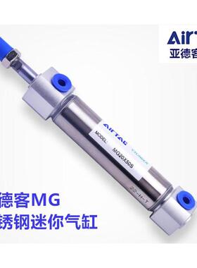 原装AirTAC亚德客不锈钢气缸MGC MG32X25X50X75X100X125X150S LB