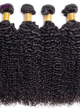 30 40” Kinky Curly Bundles 100% Human Hair Brazilian Hair