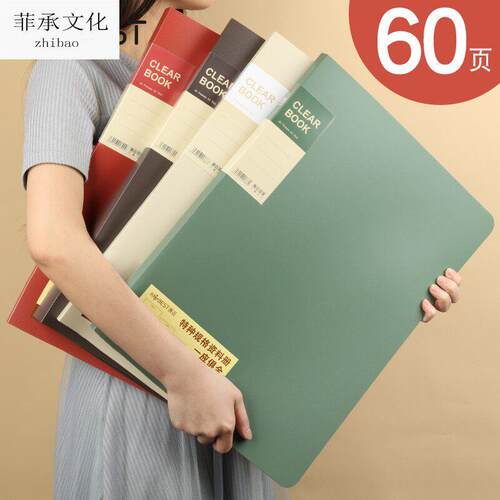 A3画册画夹8K文件夹美术作品收集册放画纸的收纳袋保存海报奖状整