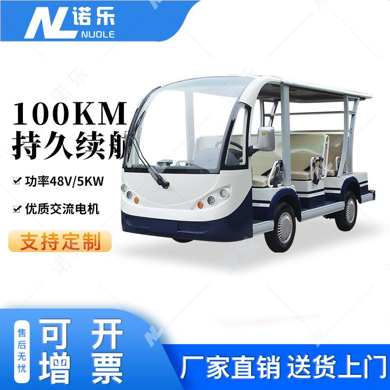 景区四轮保安电动巡逻车游览摆渡车售楼处校园执勤巡查车
