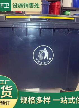 660L环卫挂车塑料垃圾桶带轮带盖超大型容量市政商用加厚垃圾桶