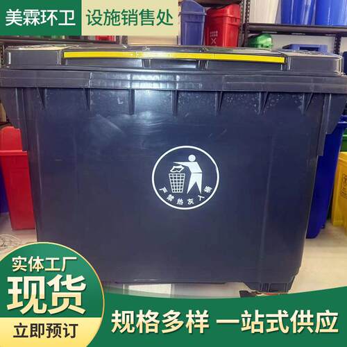 660L环卫挂车塑料垃圾桶带轮带盖超大型容量市政商用加厚垃圾桶