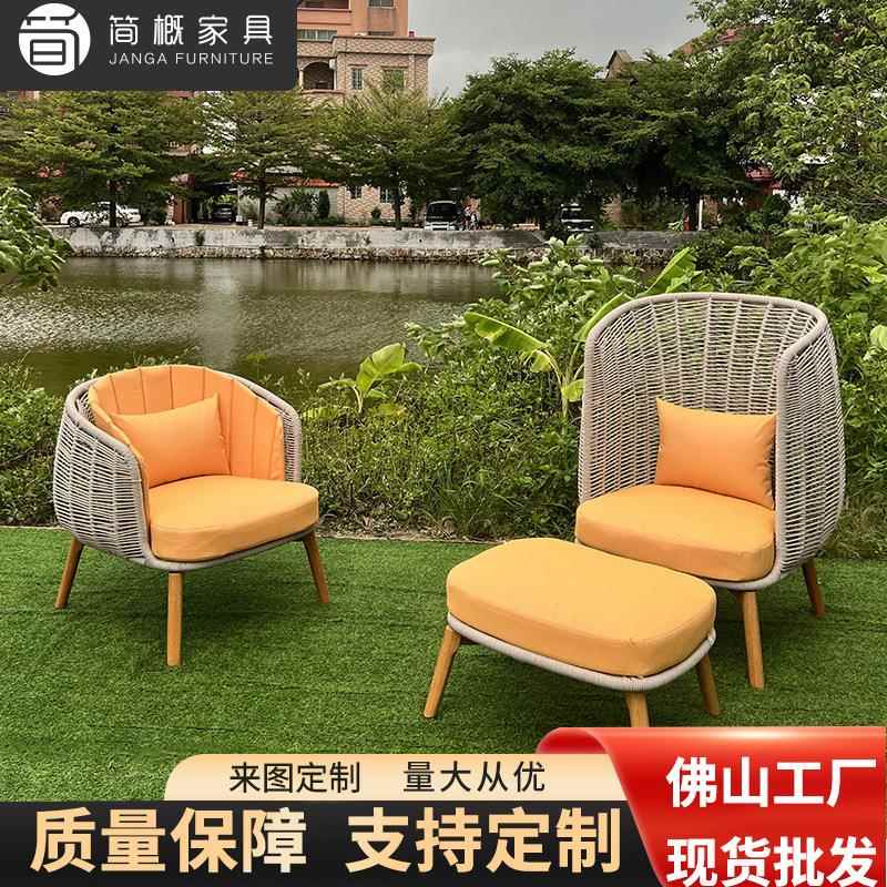 户外家具庭院露台轻奢桌椅脚踏高背单人位沙发阳台度假村低背藤椅