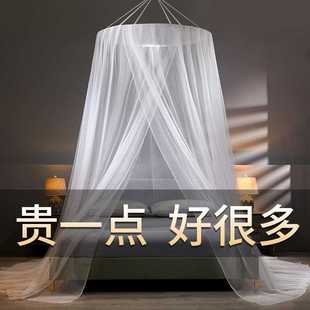 吊顶蚊帐家用公主风1.8m无需支架圆顶加密落地1.5米床纹帐1.2 新款