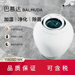 BALMUDA巴慕达加湿器ERN WK空气净化一体机高端恒湿银离子 1180SD