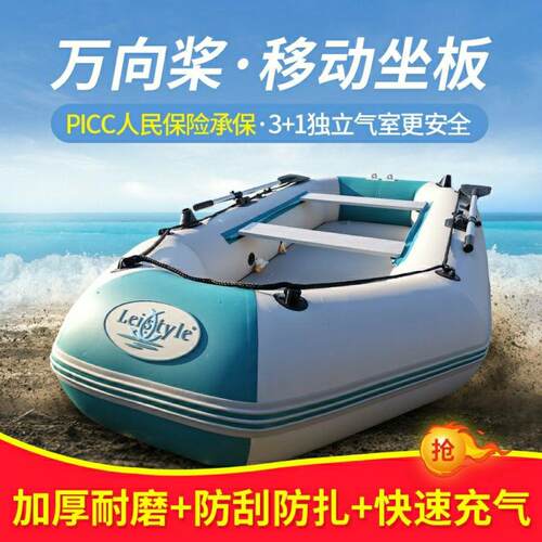 乐颂0.9充气船橡皮艇加厚钓鱼船硬底皮划艇硬艇 单人快艇气垫船
