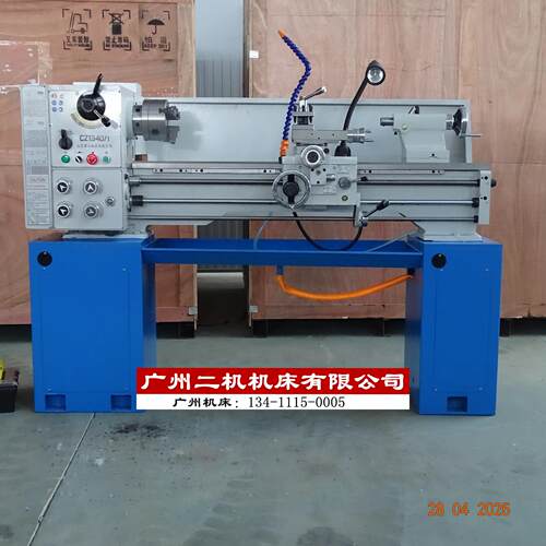现货CZ1340A普通台式车床小型车床主轴孔径可选配数显卧式车床