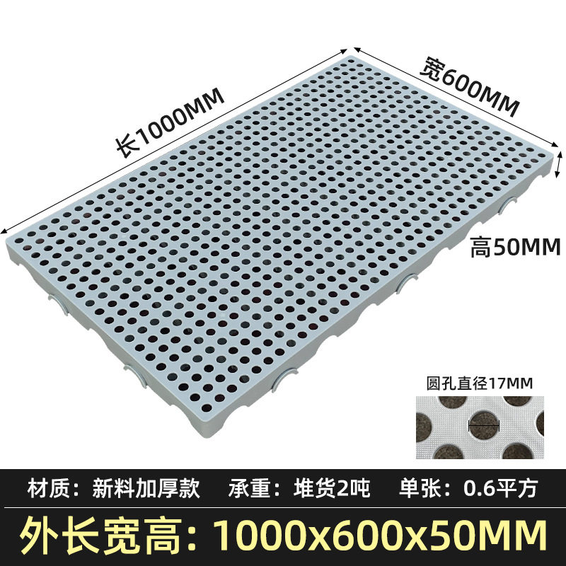 垫床防潮神器打地铺榻榻米床架平替床垫隔板地台床物流垫板排骨架,包装,塑料托盘,淘宝优惠券,粉丝福利购,淘宝优惠卷