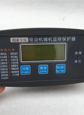 智能电机综合保护器WDB-MB 电动机保护器监控装置PD20G-100A-F