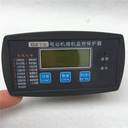 智能电机综合保护器WDB-MB 电动机保护器监控装置PD20G-100A-F