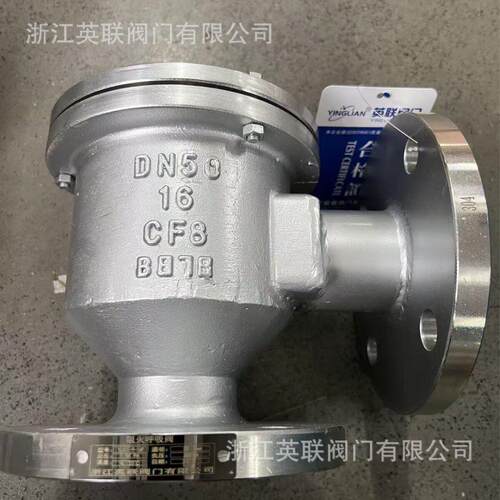 HXF碳钢不锈钢带接管阻火呼吸阀