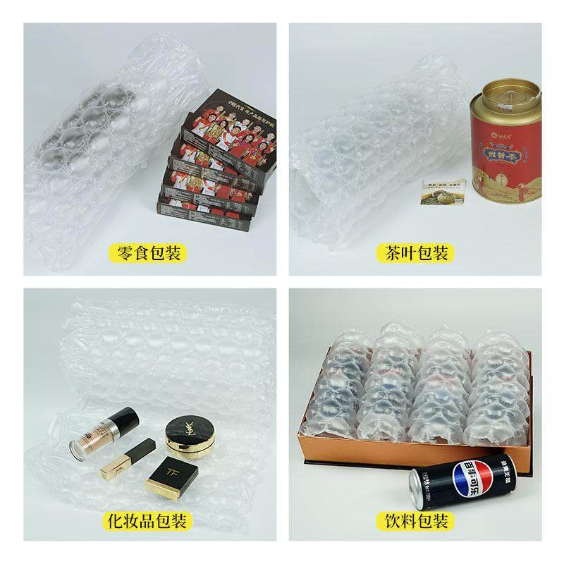 大小泡葫芦膜填充防震运输包裹气泡膜电商打包快递缓冲保护葫芦膜,五金/工具,充气袋,淘宝优惠券,粉丝福利购,淘宝优惠卷