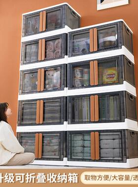 No need to install transparent folding storage box