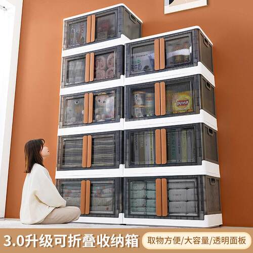 No need to install transparent folding storage box
