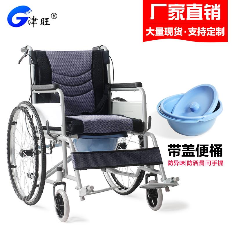 津旺轮椅折叠轻便带坐便超轻老年轮椅老人多功能代步手推车