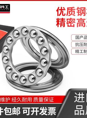 压力平面推力球轴承51136 51138 51140 51144 51148 51152精密