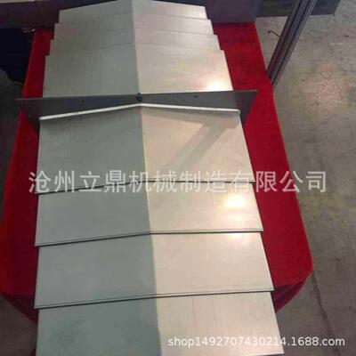 机床导轨伸缩式不锈钢防护罩 大型龙门铣床钢板防护罩