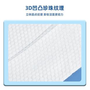 新款 直销一次性珍珠纹加厚洗脸巾美容院干湿两用加厚洁面巾棉柔巾