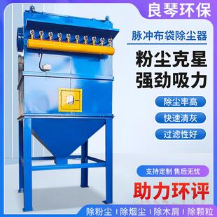 工业除尘器粉尘收集设备滤筒除尘器耐高温木工仓顶脉冲布袋除尘器