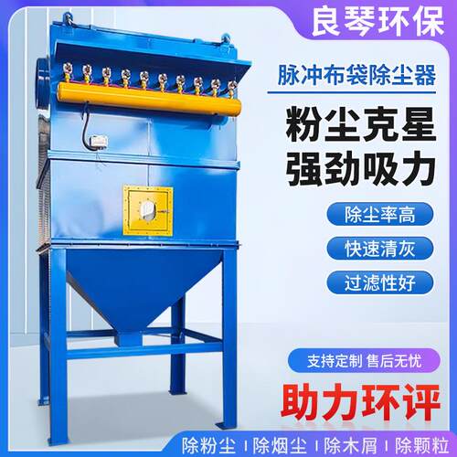 工业除尘器粉尘收集设备滤筒除尘器耐高温木工仓顶脉冲布袋除尘器