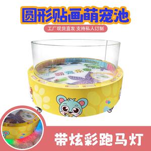 儿童乐园设备钓仓鼠池喂兔子池养动物萌宠乐园商场游乐场鱼缸商用