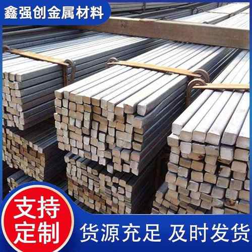 现货供应冷拔扁钢方钢异型钢 各种规格方钢条实心方钢冷拔扁铁