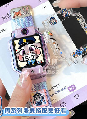 适用小天才W2028AC儿童手表/Q1C/Q2/Q1R小孩卡通磁吸编织弹力表带