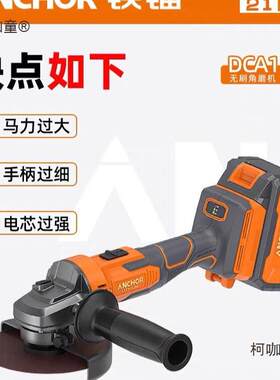 江苏锂电无刷角磨机4.0-5.2裸机手持式抛光打磨手砂轮工程麦太保