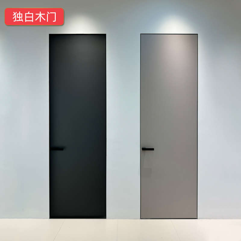 独白无框门可刷漆极简门铝木门卧室门室内门定制房门隐框门隐形门