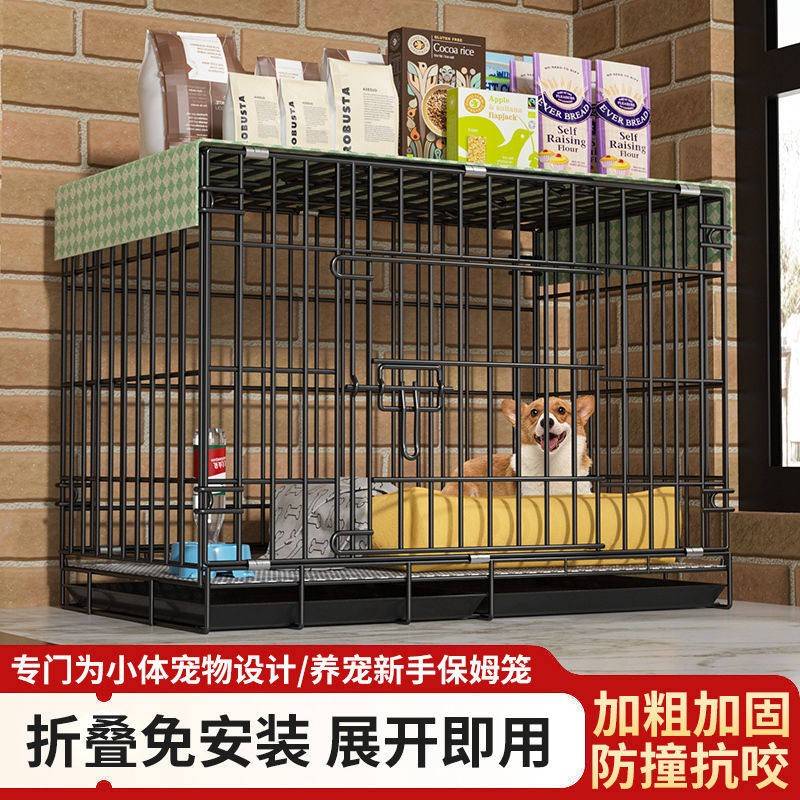 狗笼子小型犬猫笼子宠物笼子大型犬带厕所家用室内中型犬猫狗别墅