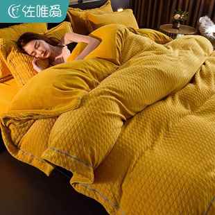 正品华色夫格牛奶兰绒四件套珊瑚绒床单季被套加绒黑冬床笠法绒高