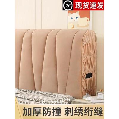全包床头罩套夹棉加厚软包简约靠背皮木床防尘保护套2025新款四季
