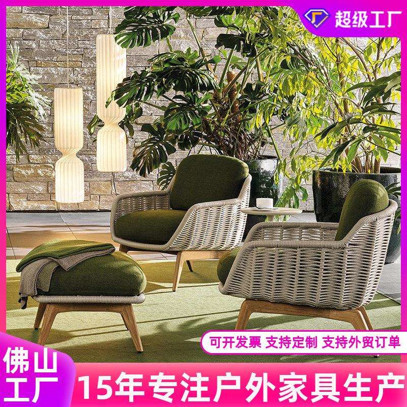 户外柚木绳编沙发庭院阳台别墅酒店室外露天北欧防水防晒藤椅组合