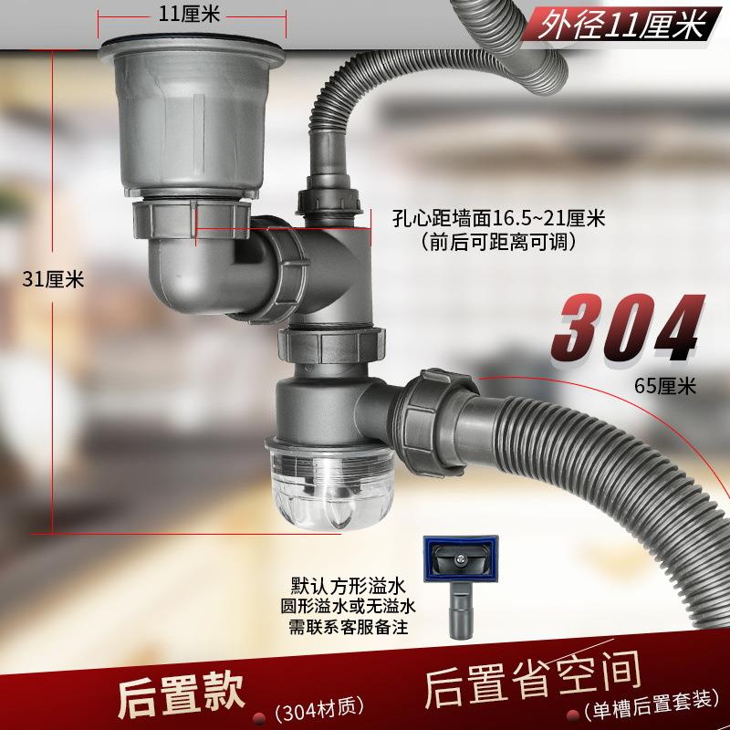 新款直销不锈钢单水槽防臭管配件洗菜盆排水管洗碗池304器带溢水
