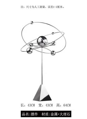 现代轻奢创意小行星球摆件高级感客厅桌面样板间金属工艺软装饰品