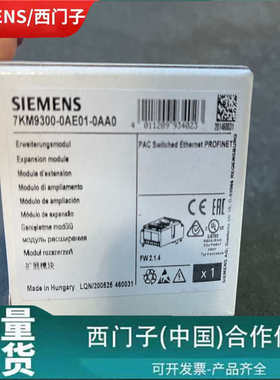 西门/子PROFINET 扩展模块1P 7KM9300-0AE01/0AB01/0AM01/0AA0