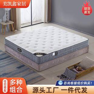 厂家直供山棕床垫羊绒全环保1.8m1.5m席梦思酒店护脊保健弹簧