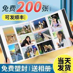 批发洗照片塑封洗相片晒打印冲印加过塑刷做成相册冲洗宝宝图片