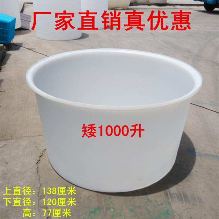 隆飞食品酿酒发酵大白桶带盖50L到1500升加厚牛筋塑料圆桶出厂价
