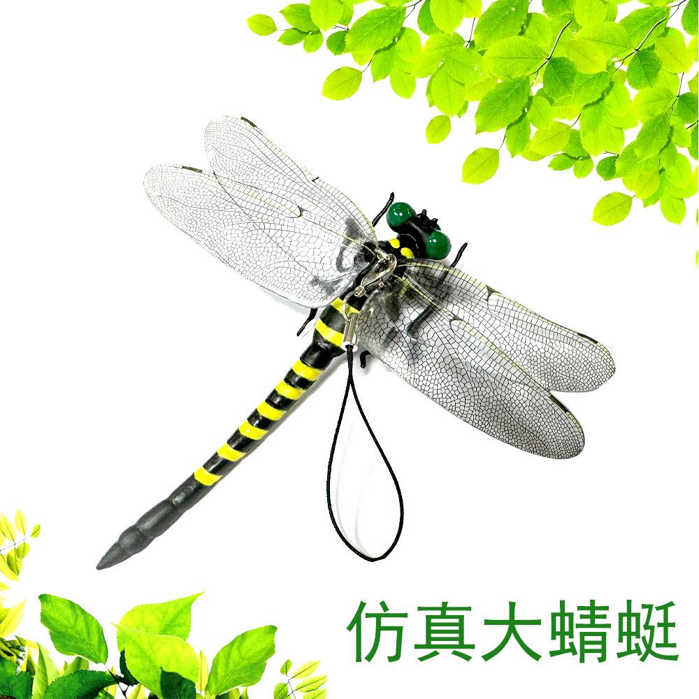 日本户外驱蚊虫仿真大蜻蜓驱蚊神器模型玩具--翅长12厘米