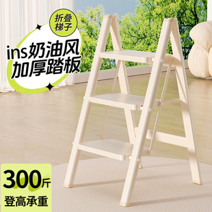 乔迁之喜 梯子家用折叠加厚人字梯红色加大踏板入宅梯凳安全