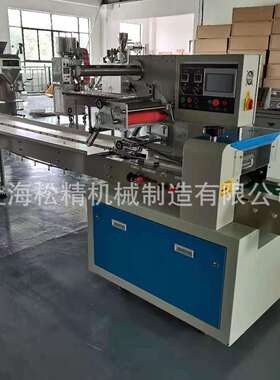 厂家供应单个大枣包装机/SJ-250B枕式包装机械抱抱果包装设备