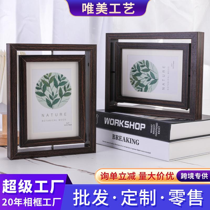 创意旋转中式相框摆台木质7寸双面办公桌书法装裱画框可印logo