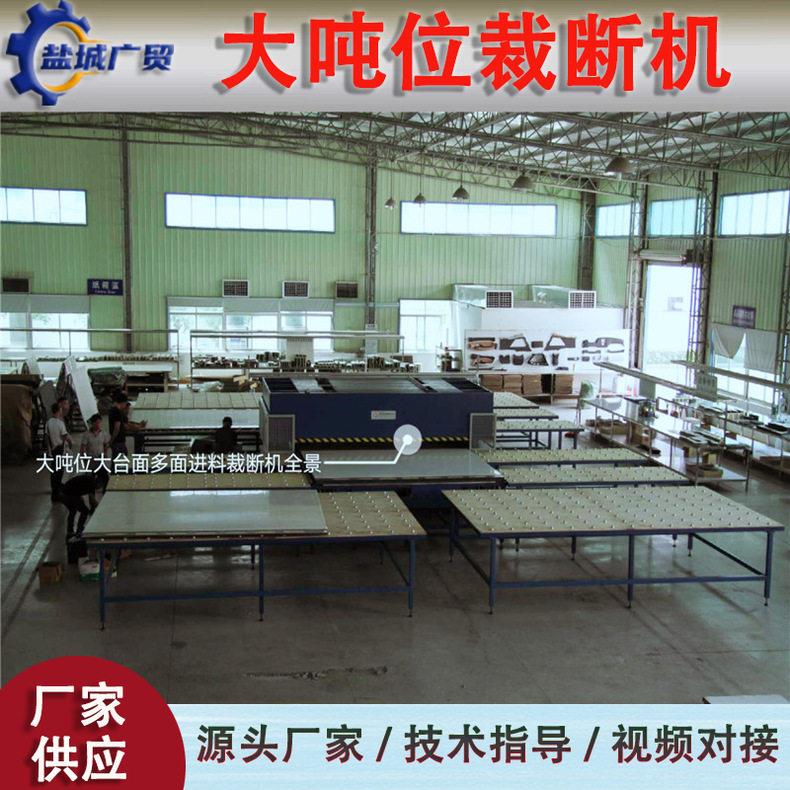 吸塑用100吨面送料下料机 冲型机 裁切机 无纺布液压裁断机